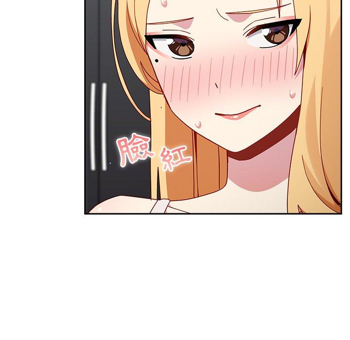 [韩国漫画] 青梅以上恋人未满 剧情,女学生#[158P]-61