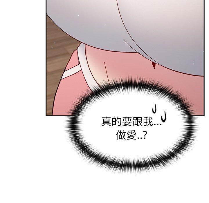 [韩国漫画] 青梅以上恋人未满 剧情,女学生#[158P]-67