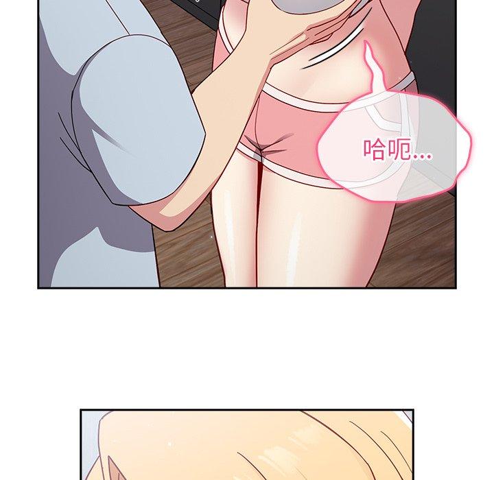 [韩国漫画] 青梅以上恋人未满 剧情,女学生#[158P]-75