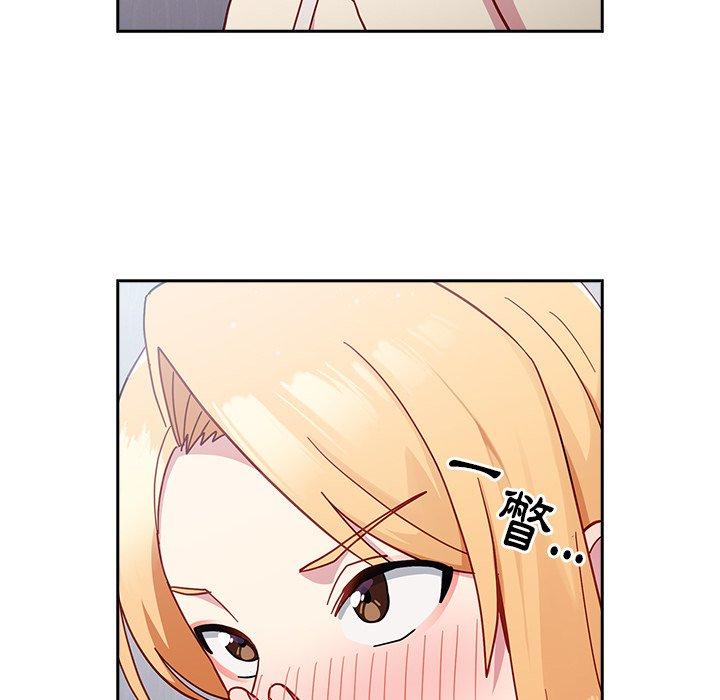 [韩国漫画] 青梅以上恋人未满 剧情,女学生#[158P]-77