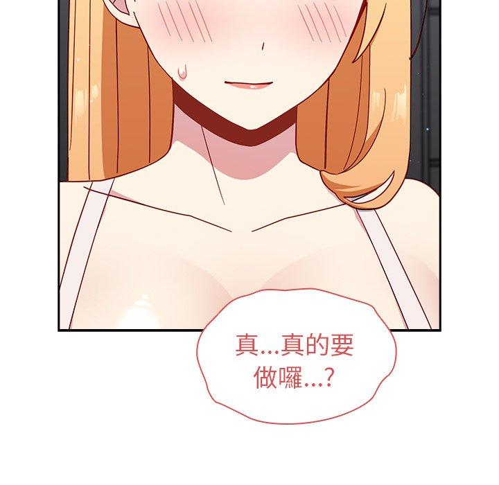 [韩国漫画] 青梅以上恋人未满 剧情,女学生#[158P]-86