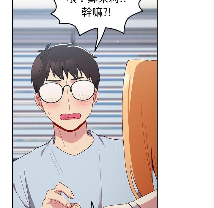 [韩国漫画] 青梅以上恋人未满 剧情,女学生#[158P]-93