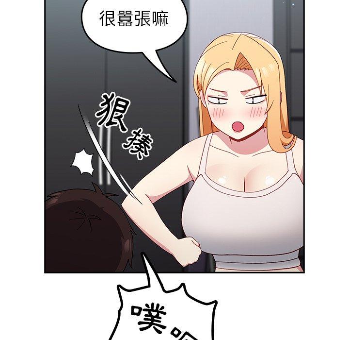 [韩国漫画] 青梅以上恋人未满 剧情,女学生#[158P]-95