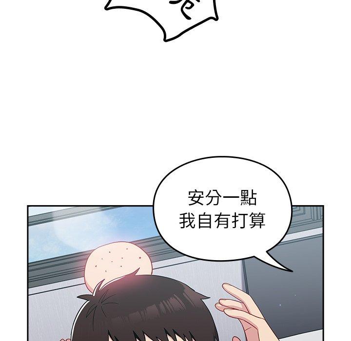 [韩国漫画] 青梅以上恋人未满 剧情,女学生#[158P]-96