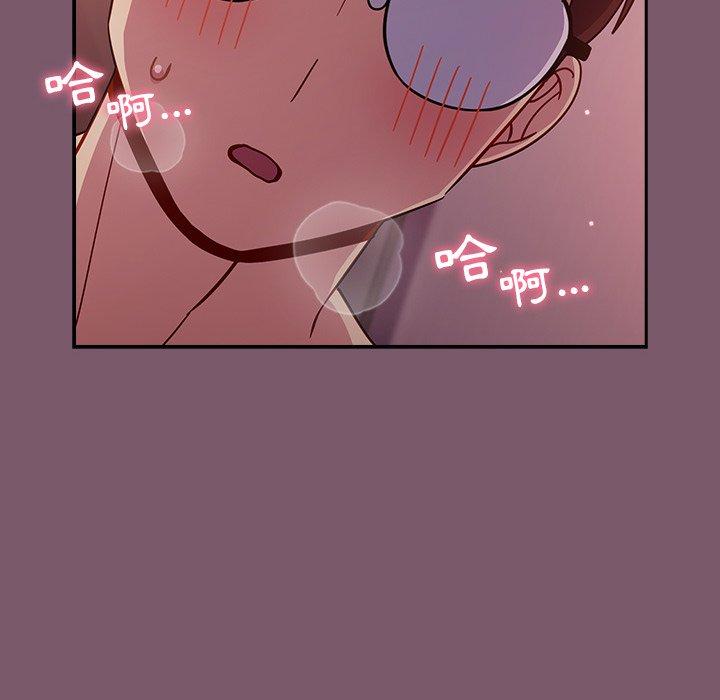 [韩国漫画] 青梅以上恋人未满 剧情,女学生#[144P]-106