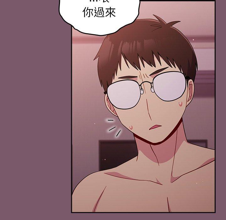 [韩国漫画] 青梅以上恋人未满 剧情,女学生#[144P]-113