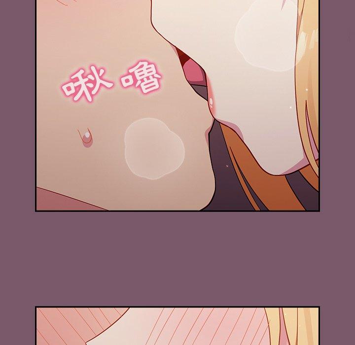 [韩国漫画] 青梅以上恋人未满 剧情,女学生#[144P]-12