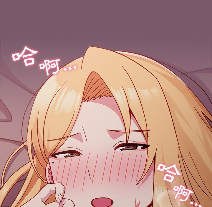 [韩国漫画] 青梅以上恋人未满 剧情,女学生#[144P]-127