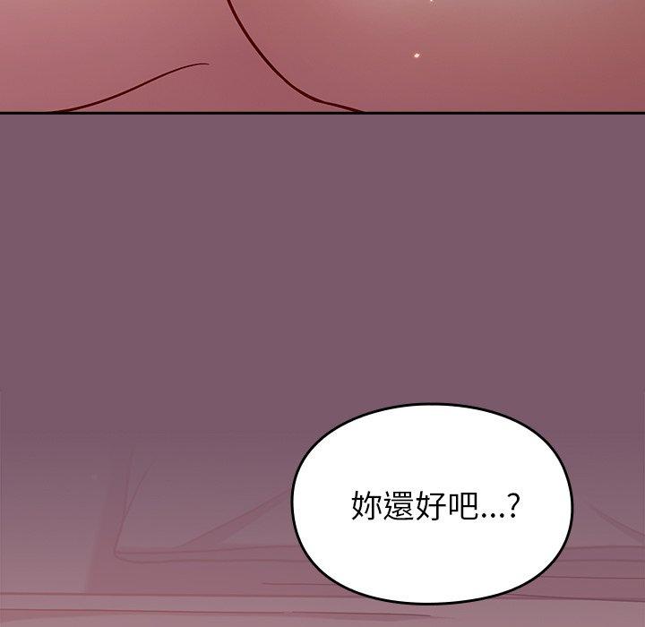 [韩国漫画] 青梅以上恋人未满 剧情,女学生#[144P]-129