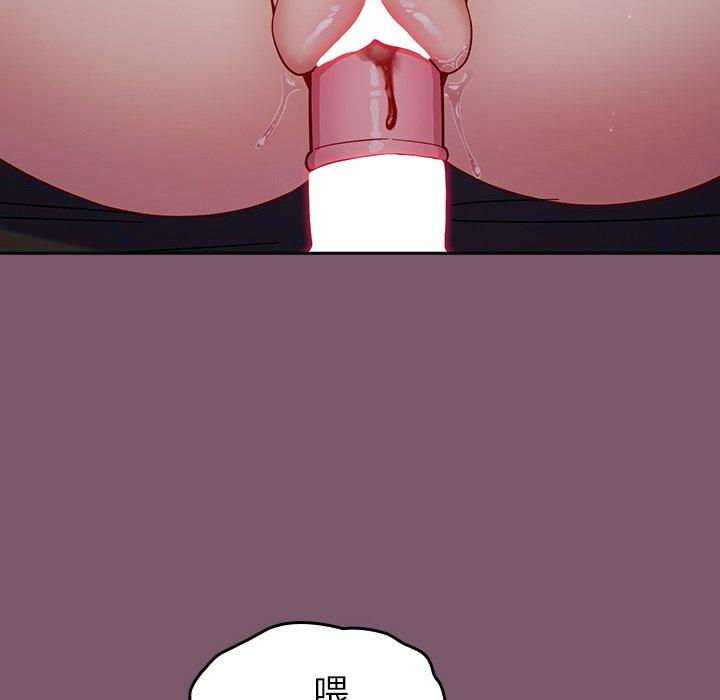 [韩国漫画] 青梅以上恋人未满 剧情,女学生#[144P]-132