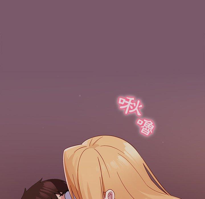 [韩国漫画] 青梅以上恋人未满 剧情,女学生#[144P]-14