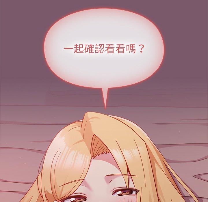 [韩国漫画] 青梅以上恋人未满 剧情,女学生#[144P]-141