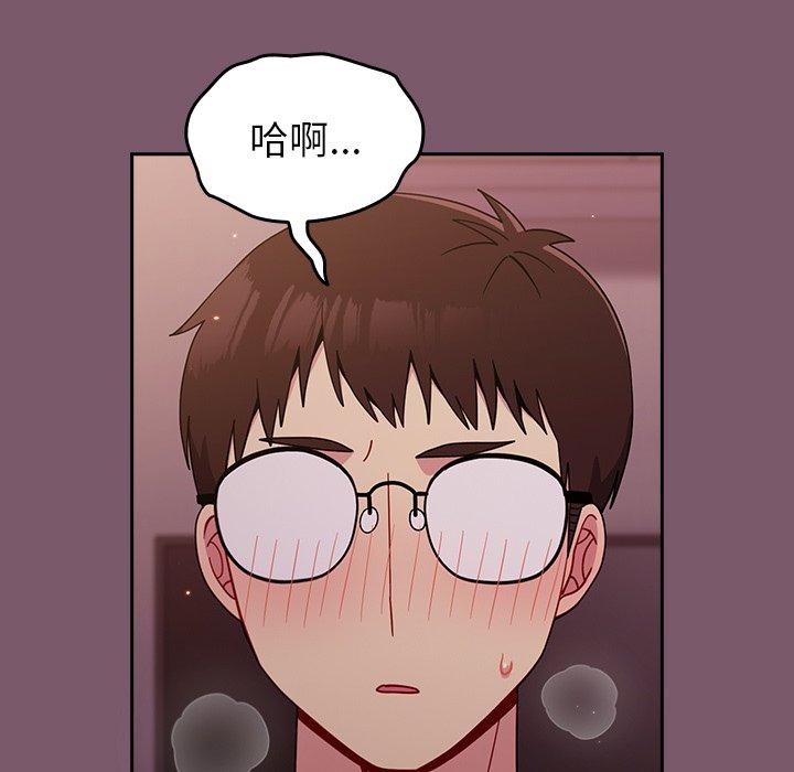 [韩国漫画] 青梅以上恋人未满 剧情,女学生#[144P]-19