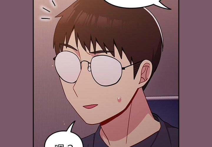 [韩国漫画] 青梅以上恋人未满 剧情,女学生#[144P]-2