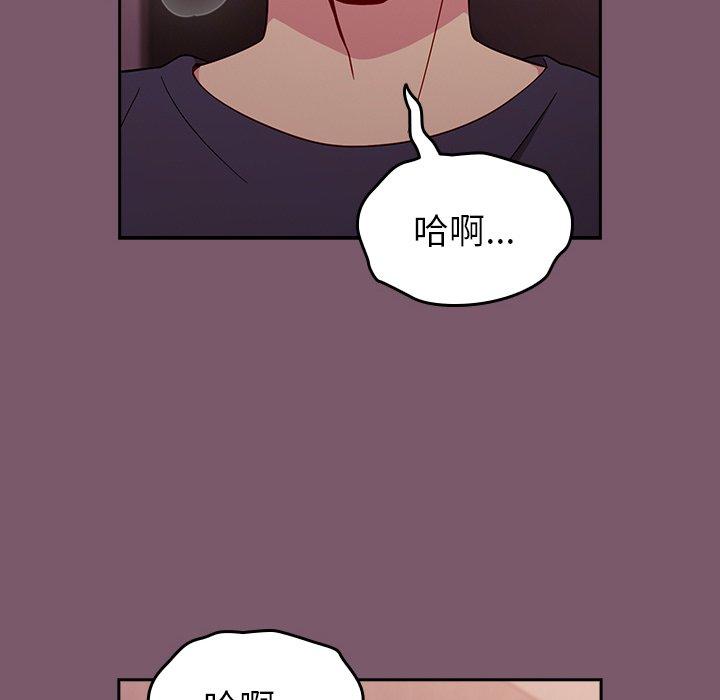 [韩国漫画] 青梅以上恋人未满 剧情,女学生#[144P]-20