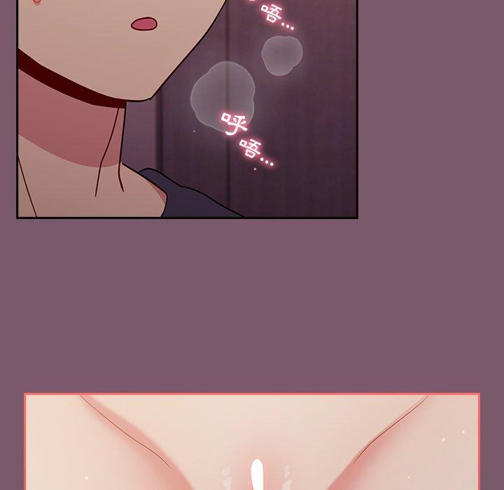 [韩国漫画] 青梅以上恋人未满 剧情,女学生#[144P]-28