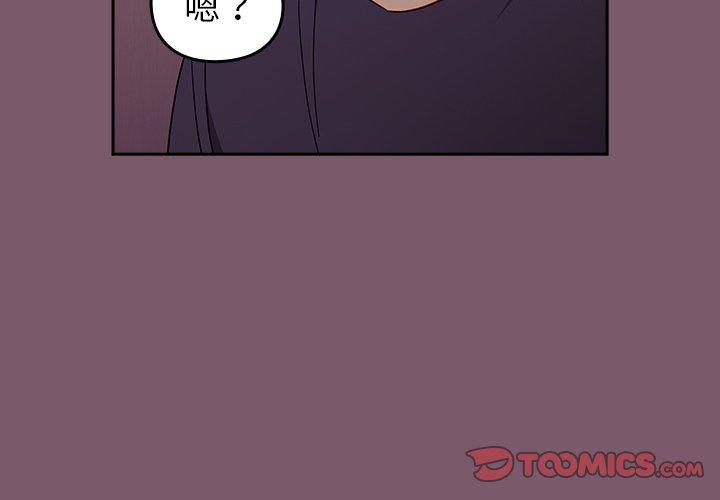 [韩国漫画] 青梅以上恋人未满 剧情,女学生#[144P]-3
