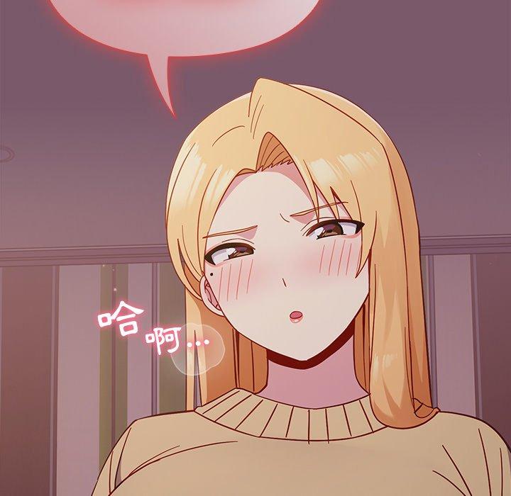 [韩国漫画] 青梅以上恋人未满 剧情,女学生#[144P]-31