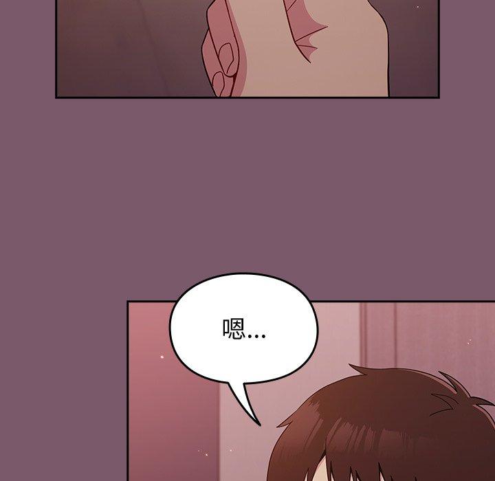 [韩国漫画] 青梅以上恋人未满 剧情,女学生#[144P]-41