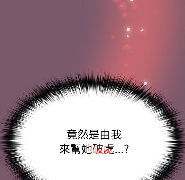 [韩国漫画] 青梅以上恋人未满 剧情,女学生#[144P]-53