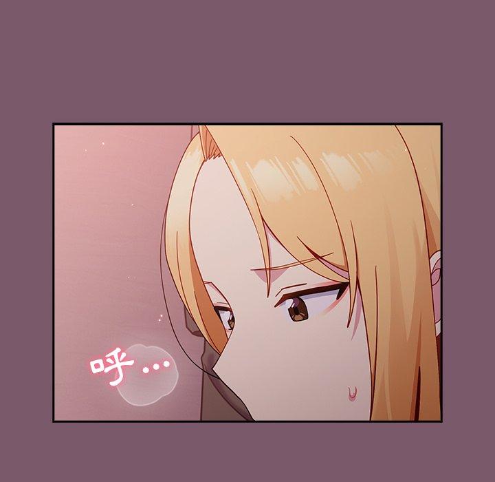 [韩国漫画] 青梅以上恋人未满 剧情,女学生#[144P]-59