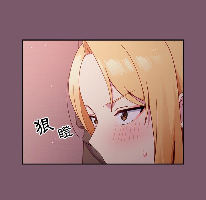 [韩国漫画] 青梅以上恋人未满 剧情,女学生#[144P]-60