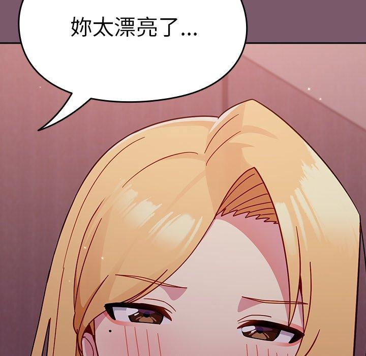 [韩国漫画] 青梅以上恋人未满 剧情,女学生#[144P]-65