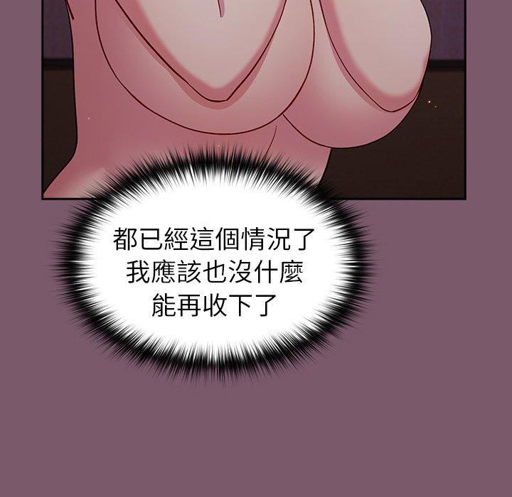 [韩国漫画] 青梅以上恋人未满 剧情,女学生#[144P]-76