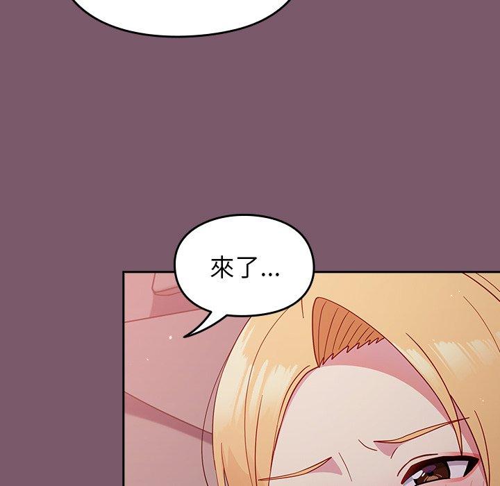 [韩国漫画] 青梅以上恋人未满 剧情,女学生#[144P]-80