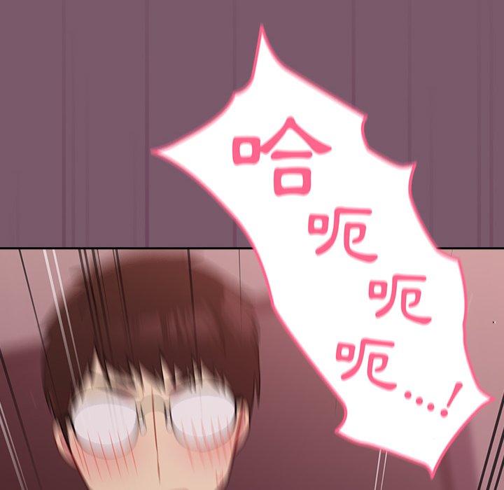 [韩国漫画] 青梅以上恋人未满 剧情,女学生#[144P]-91