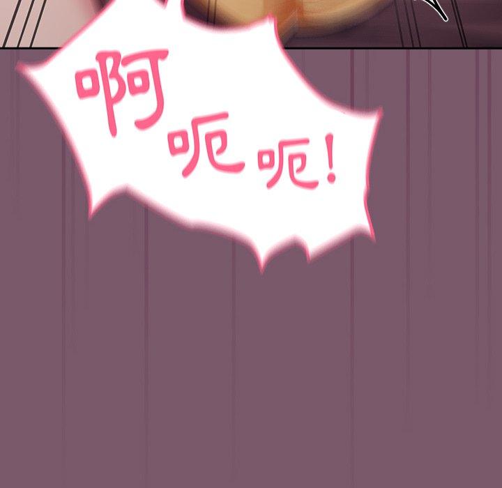 [韩国漫画] 青梅以上恋人未满 剧情,女学生#[144P]-95