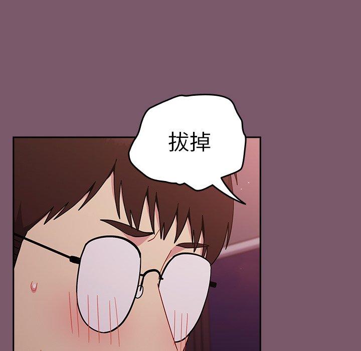 [韩国漫画] 青梅以上恋人未满 剧情,女学生#[144P]-98