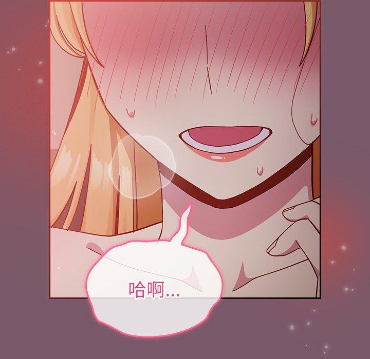 [韩国漫画] 青梅以上恋人未满 剧情,女学生#[152P]-101