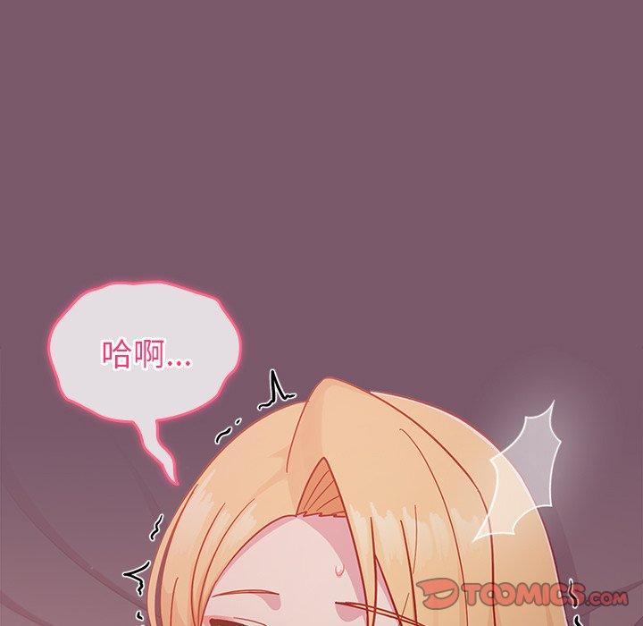 [韩国漫画] 青梅以上恋人未满 剧情,女学生#[152P]-102