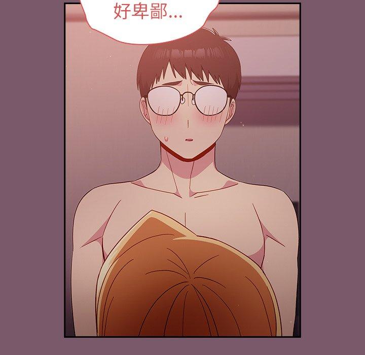 [韩国漫画] 青梅以上恋人未满 剧情,女学生#[152P]-114