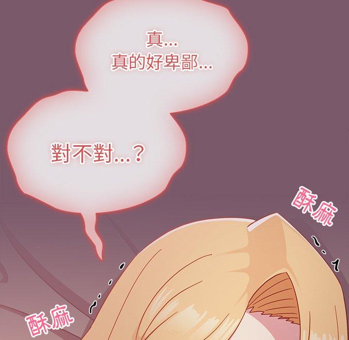 [韩国漫画] 青梅以上恋人未满 剧情,女学生#[152P]-117