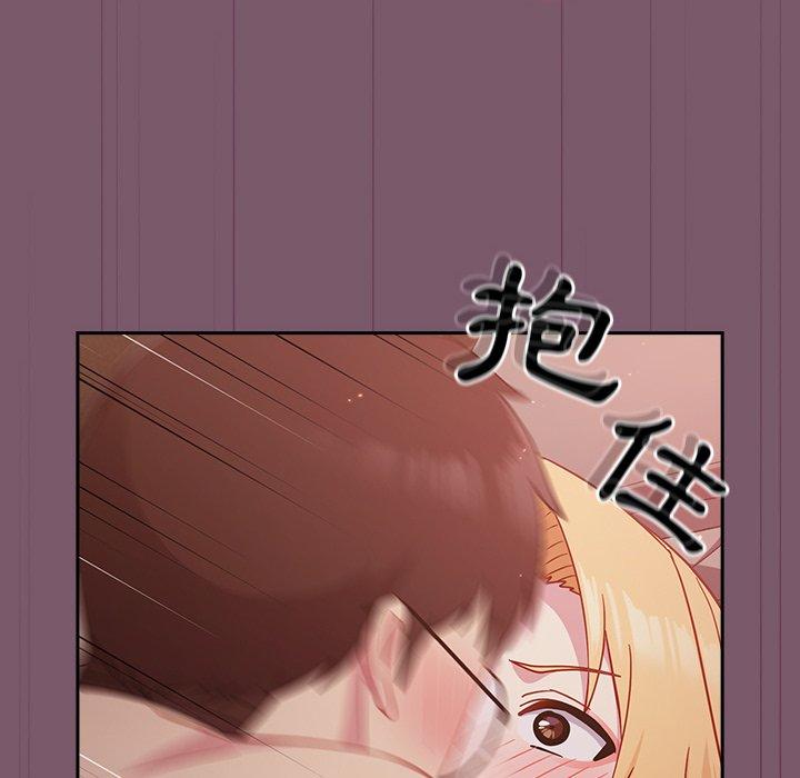 [韩国漫画] 青梅以上恋人未满 剧情,女学生#[152P]-122