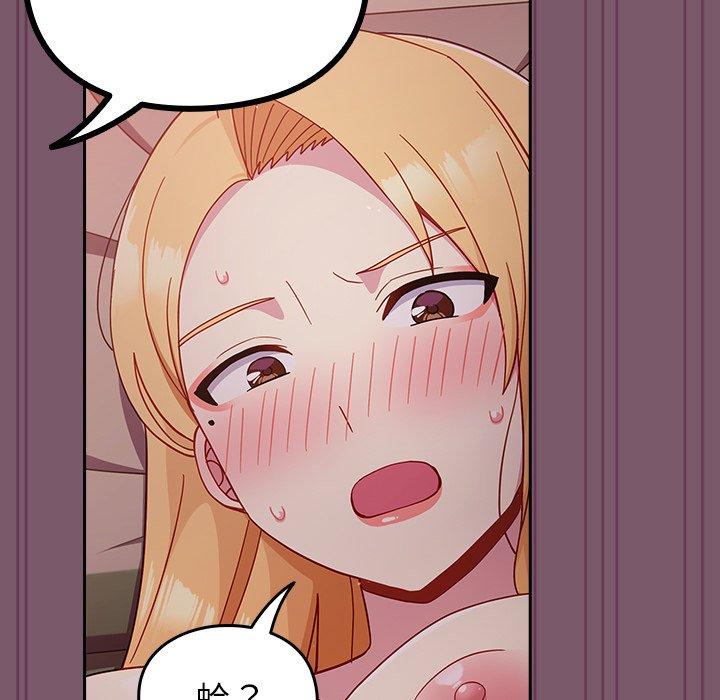 [韩国漫画] 青梅以上恋人未满 剧情,女学生#[152P]-135