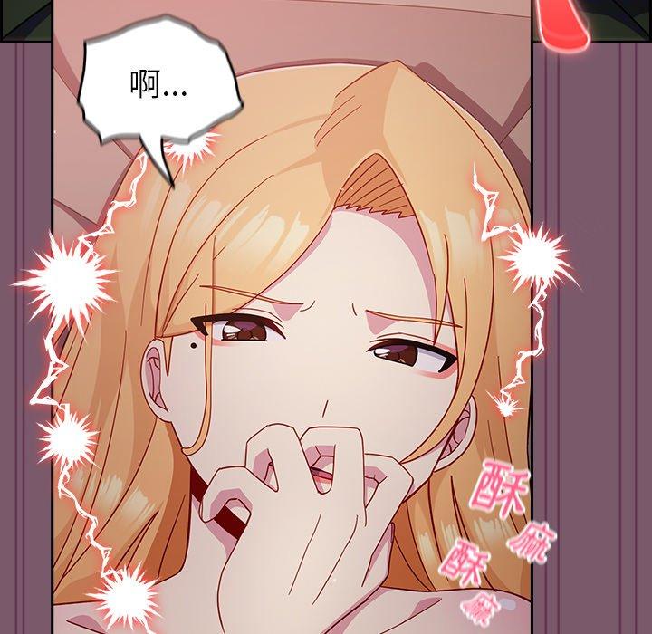 [韩国漫画] 青梅以上恋人未满 剧情,女学生#[152P]-141