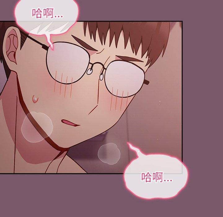 [韩国漫画] 青梅以上恋人未满 剧情,女学生#[152P]-16