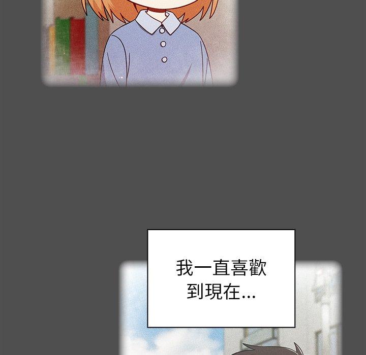 [韩国漫画] 青梅以上恋人未满 剧情,女学生#[152P]-19
