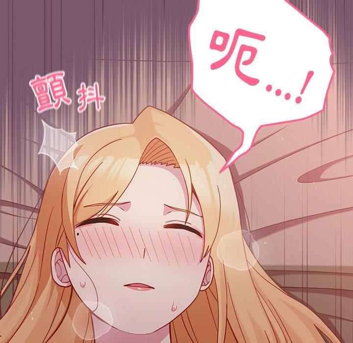 [韩国漫画] 青梅以上恋人未满 剧情,女学生#[152P]-25