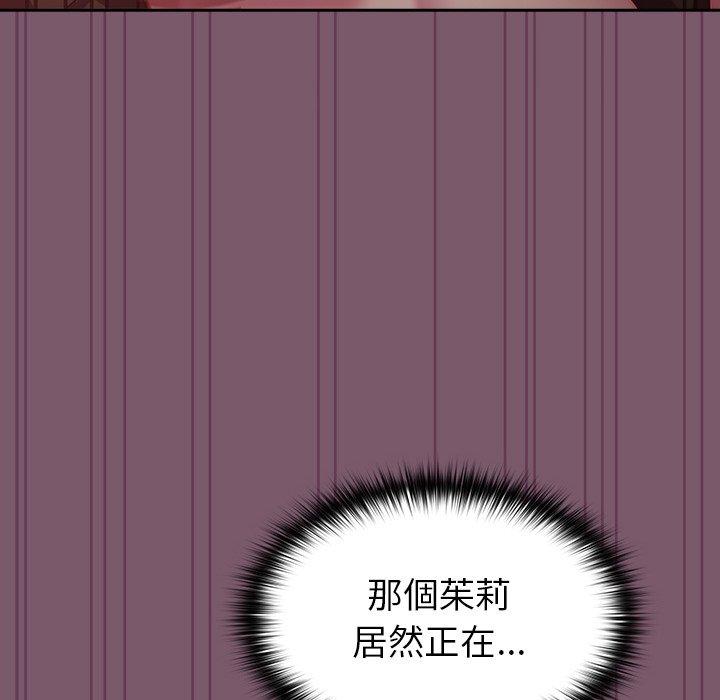 [韩国漫画] 青梅以上恋人未满 剧情,女学生#[152P]-27