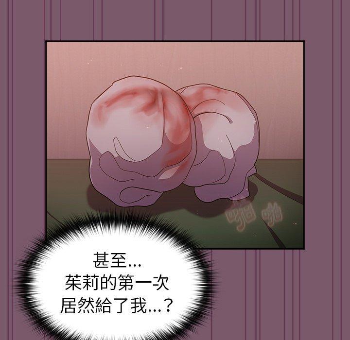 [韩国漫画] 青梅以上恋人未满 剧情,女学生#[152P]-31