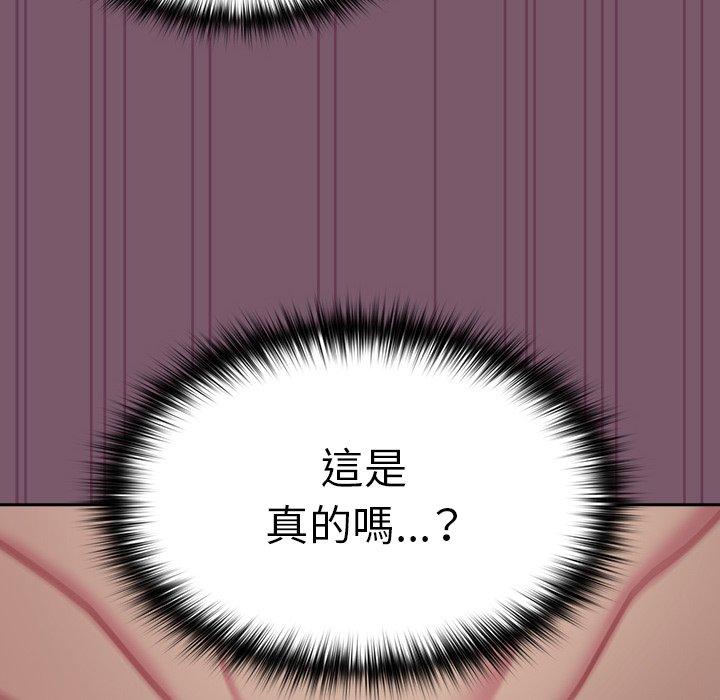 [韩国漫画] 青梅以上恋人未满 剧情,女学生#[152P]-32