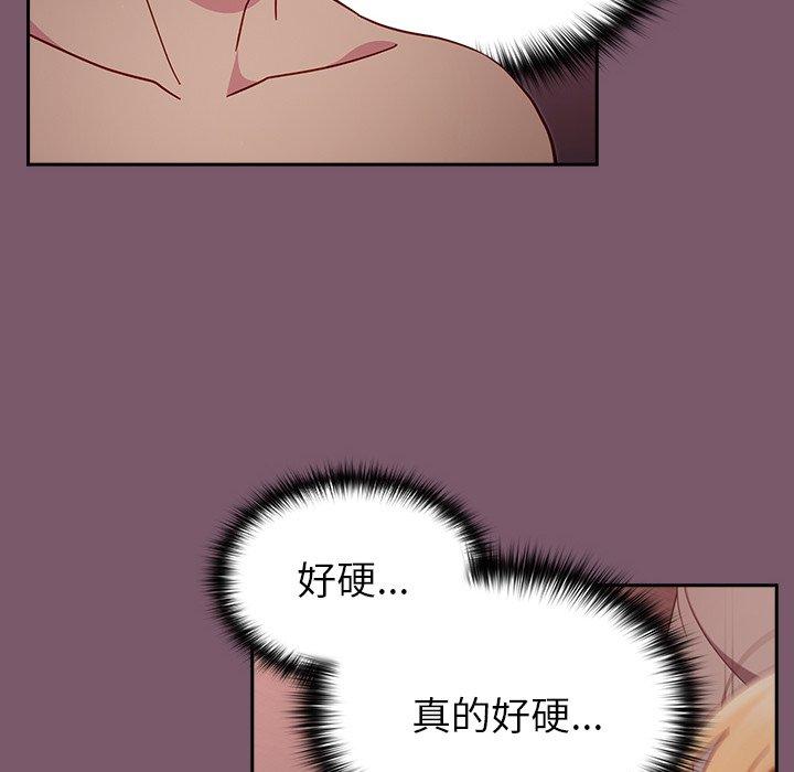 [韩国漫画] 青梅以上恋人未满 剧情,女学生#[152P]-49