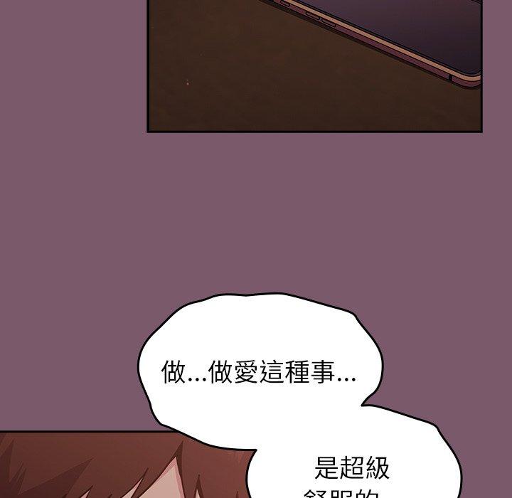 [韩国漫画] 青梅以上恋人未满 剧情,女学生#[152P]-67