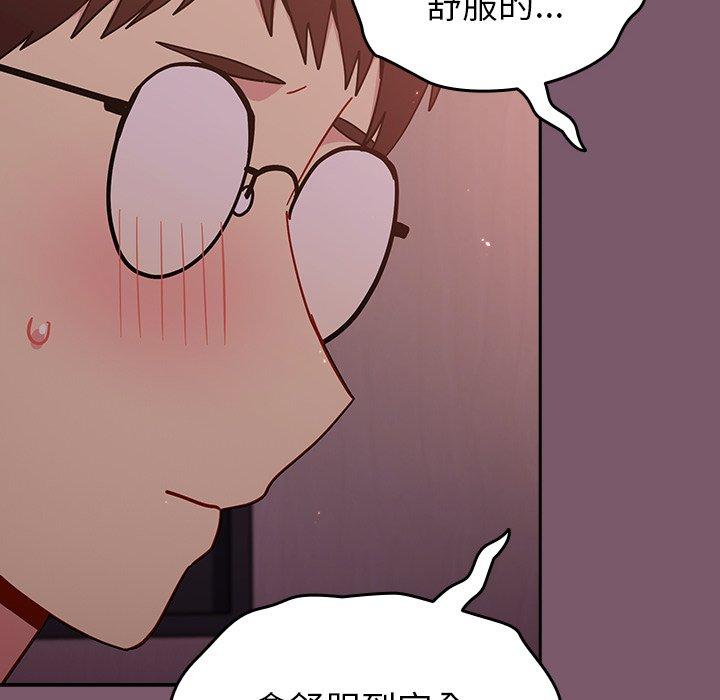 [韩国漫画] 青梅以上恋人未满 剧情,女学生#[152P]-68