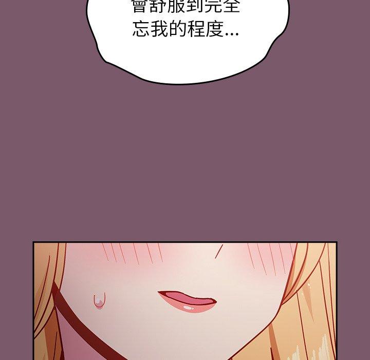 [韩国漫画] 青梅以上恋人未满 剧情,女学生#[152P]-69