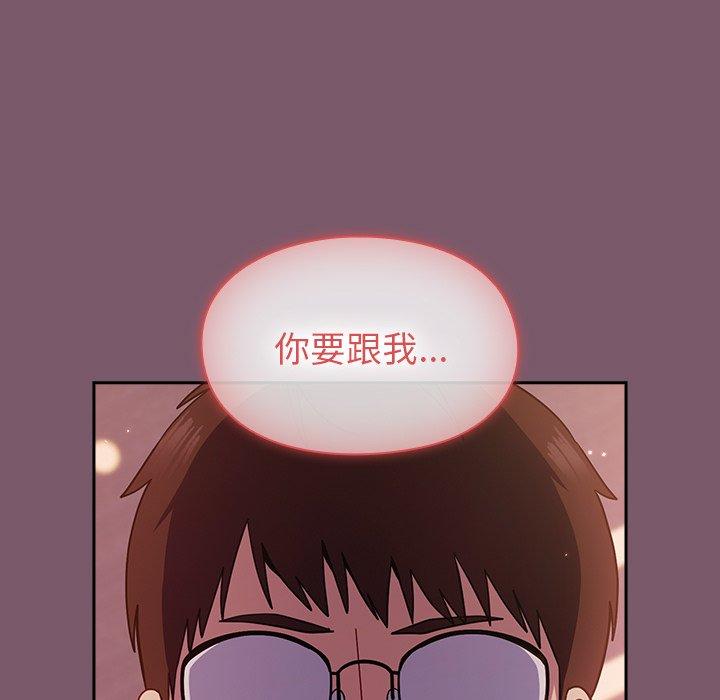 [韩国漫画] 青梅以上恋人未满 剧情,女学生#[152P]-7
